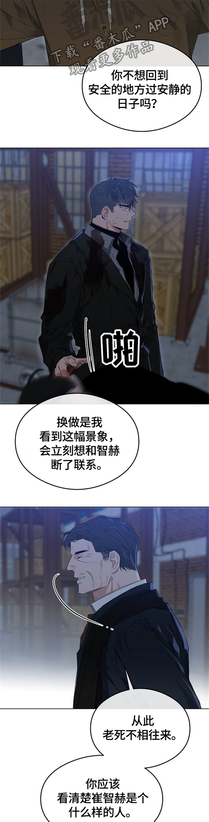 第60章：安静的生活7