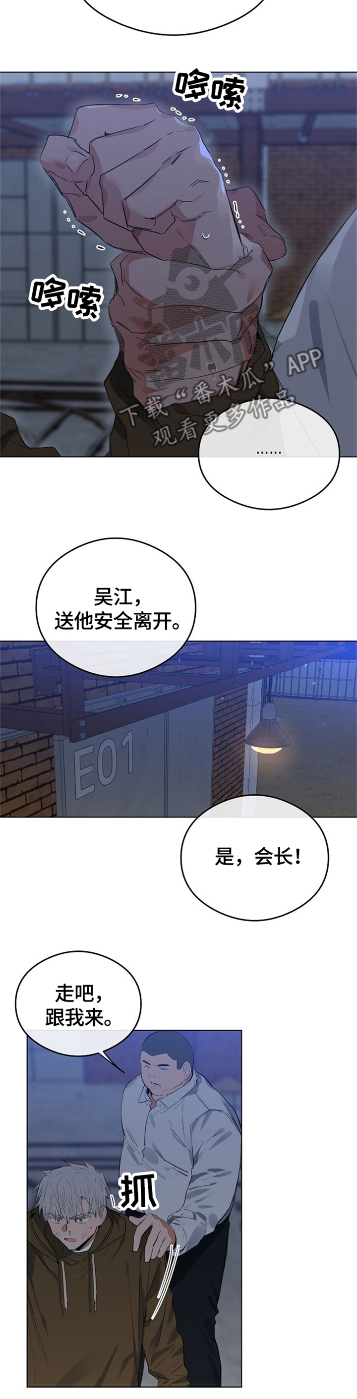 第60章：安静的生活8