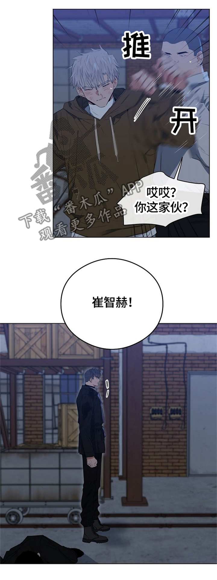 第60章：安静的生活9
