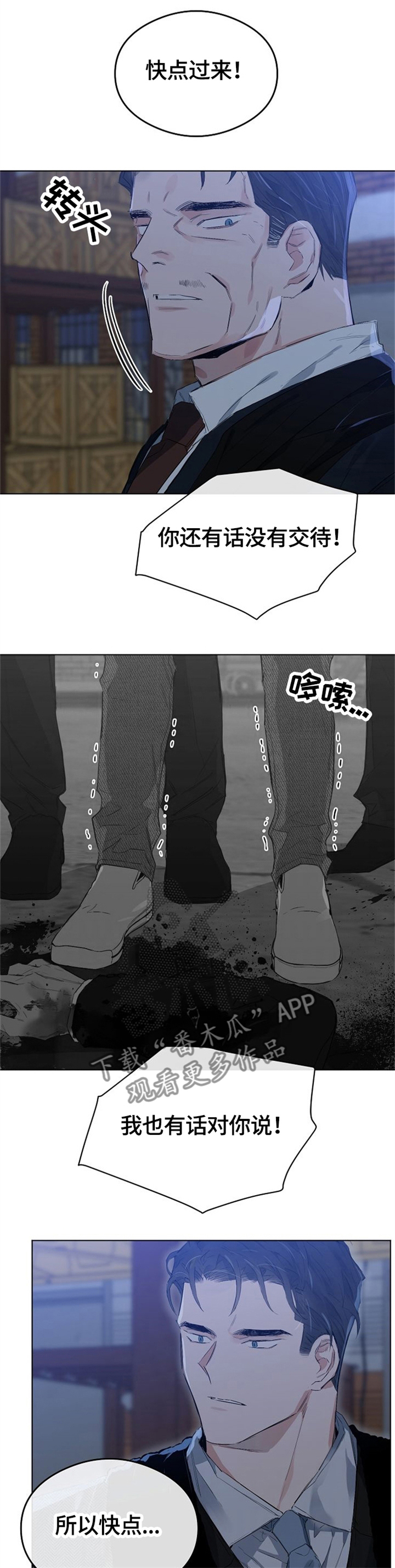 第61章：搞定一切0