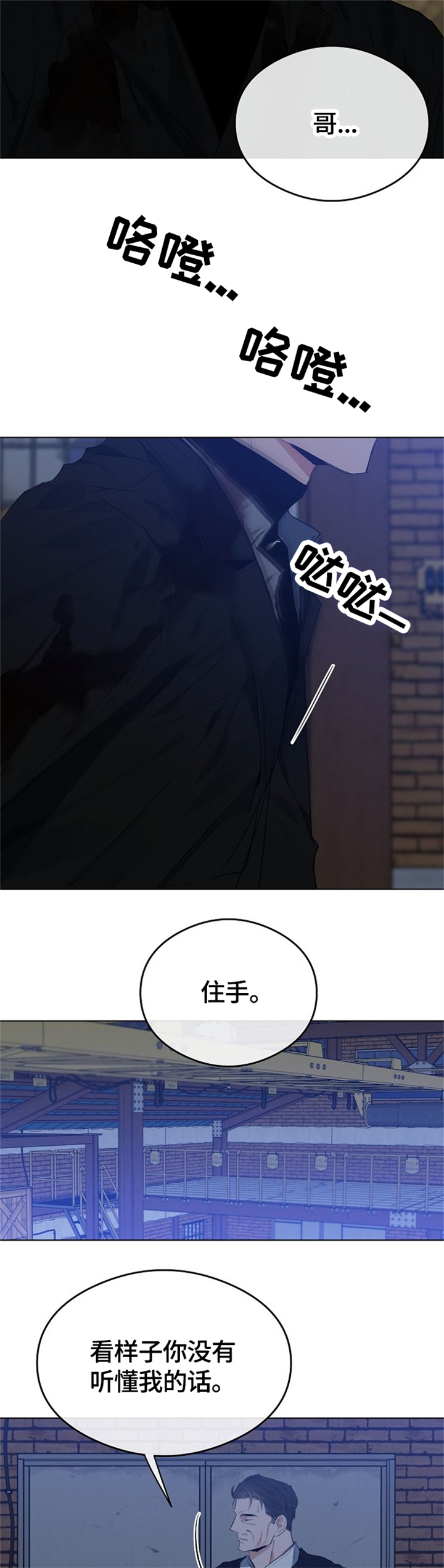 第61章：搞定一切2