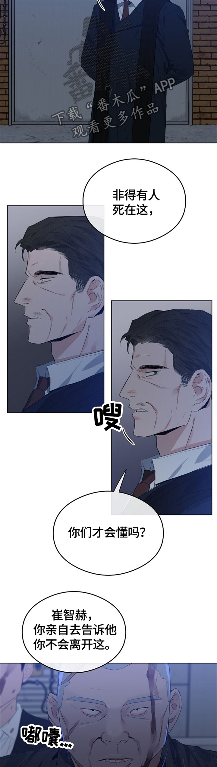 第61章：搞定一切3