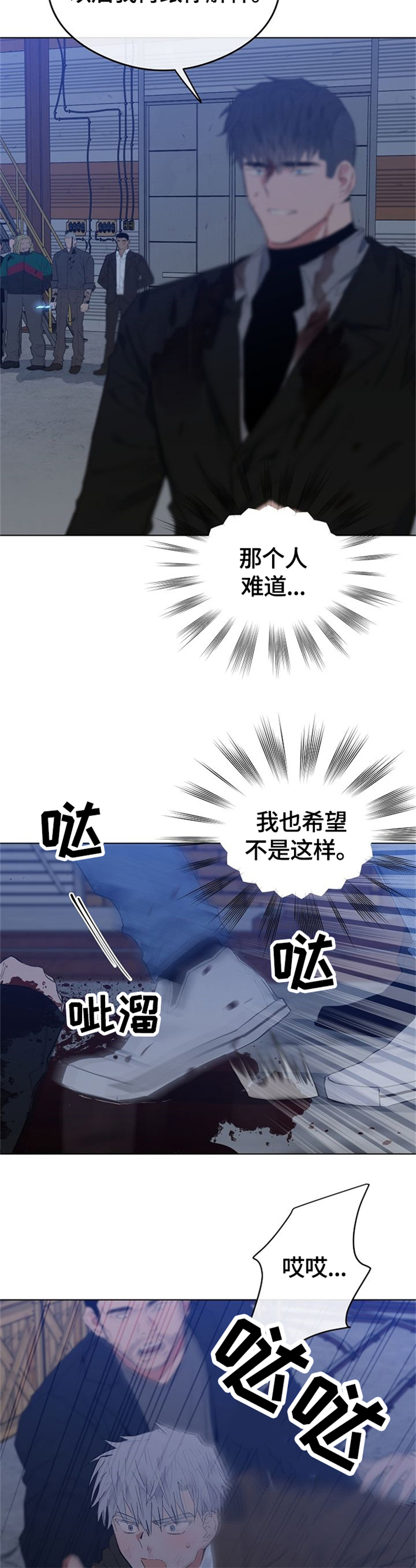 第61章：搞定一切6