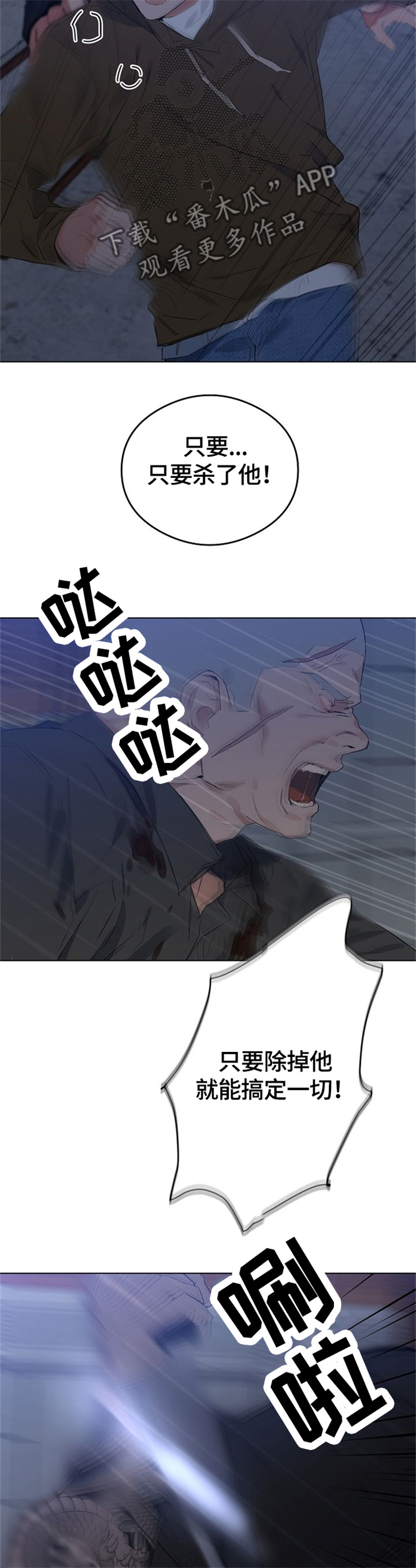 第61章：搞定一切7