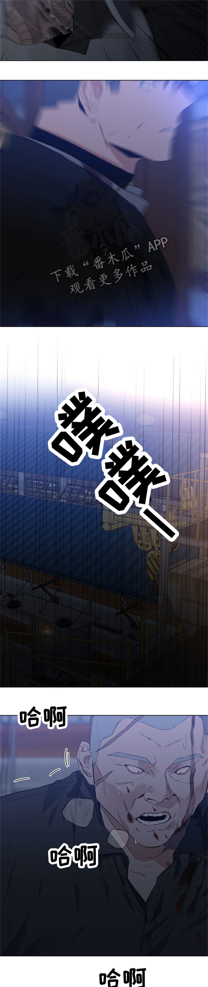 第61章：搞定一切8