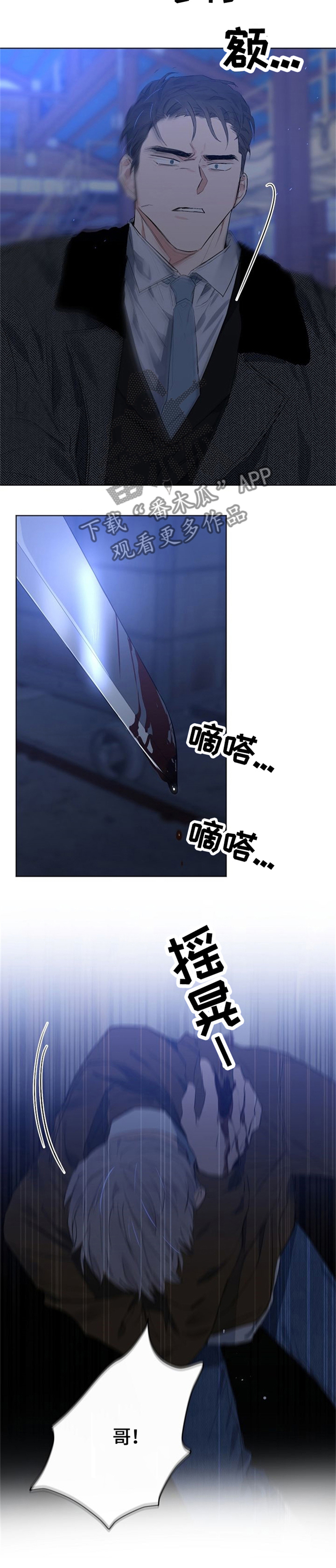 第61章：搞定一切9