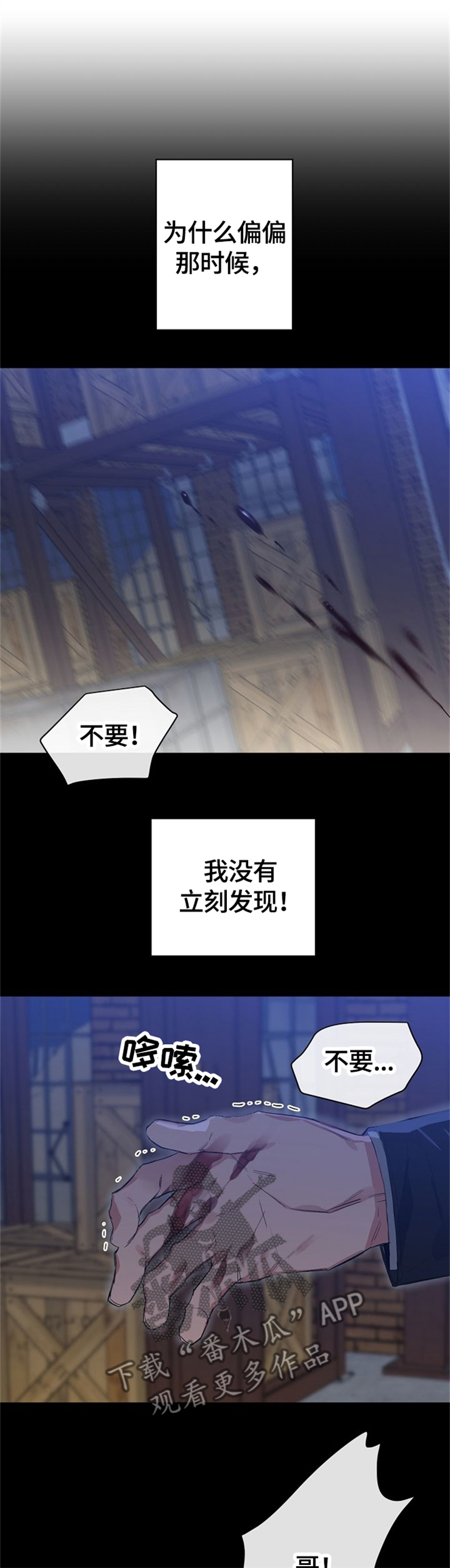 第62章：重伤0