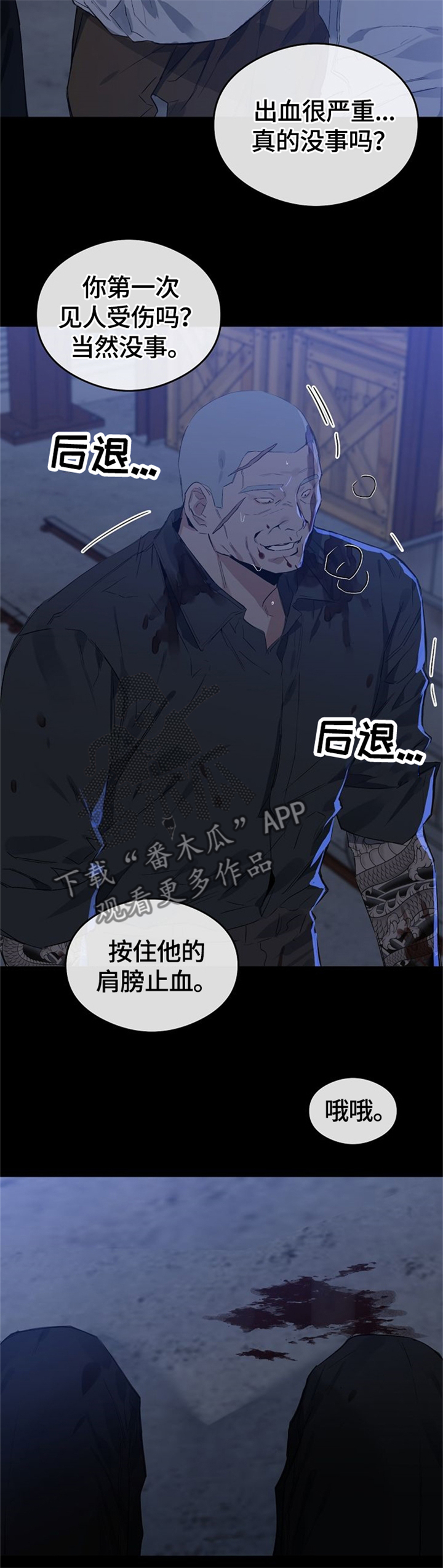 第62章：重伤5