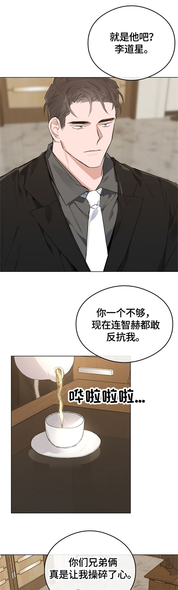 第65章：自己的选择2
