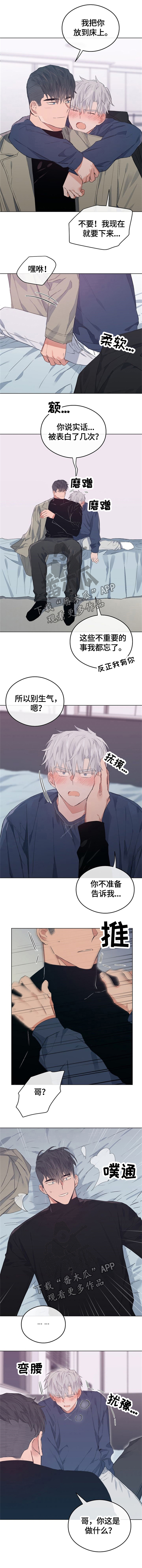 第70章：回家2