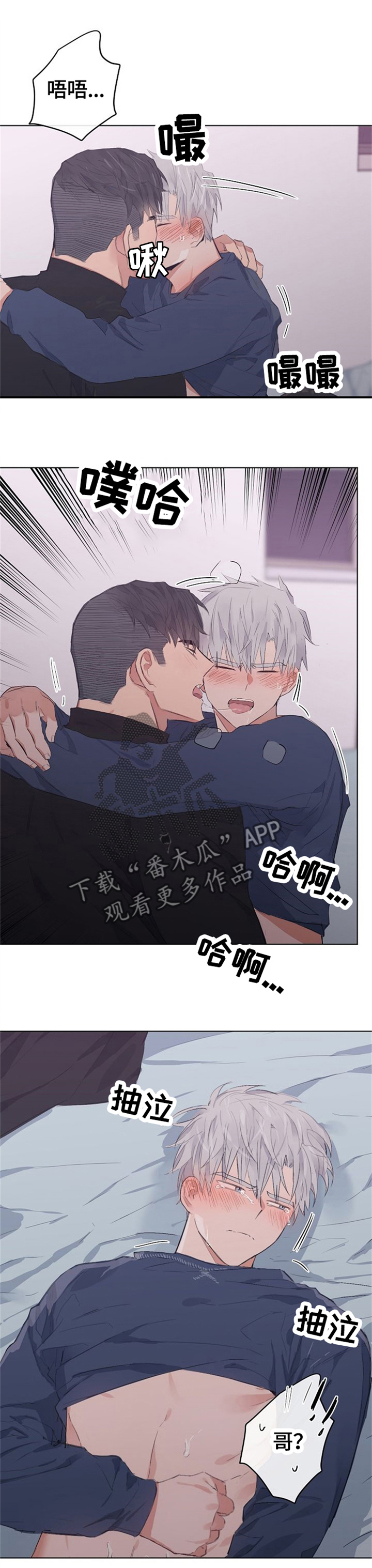 第70章：回家4