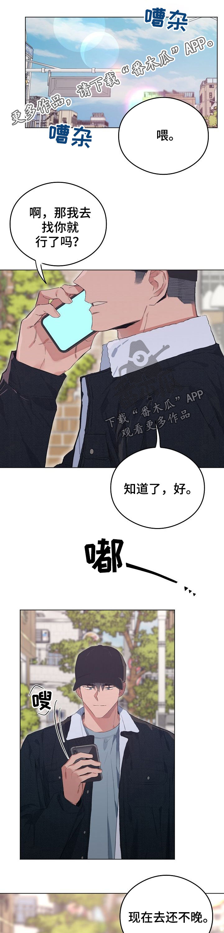 第71章：看电影0