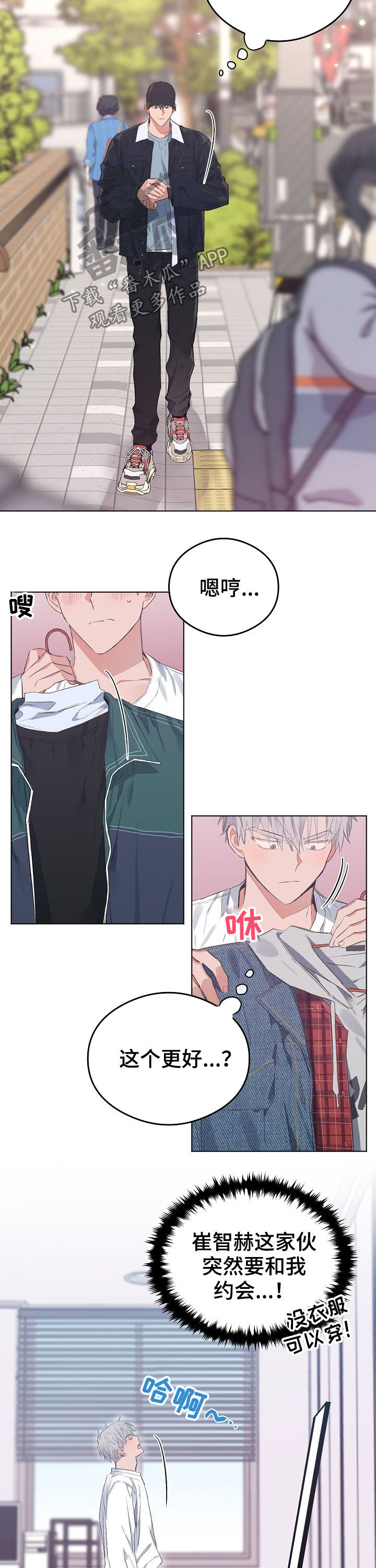 第71章：看电影1