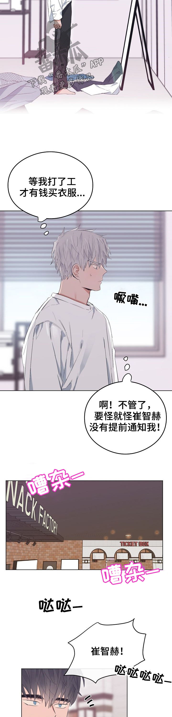 第71章：看电影2