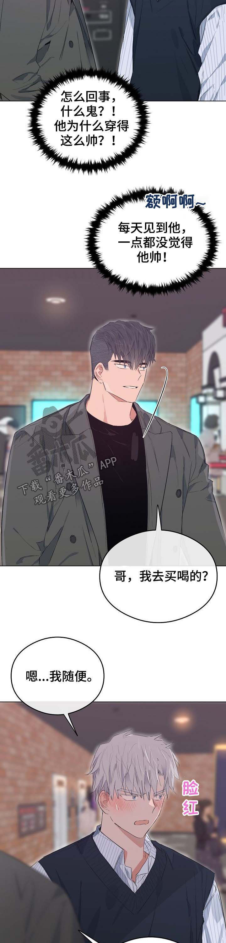 第71章：看电影5
