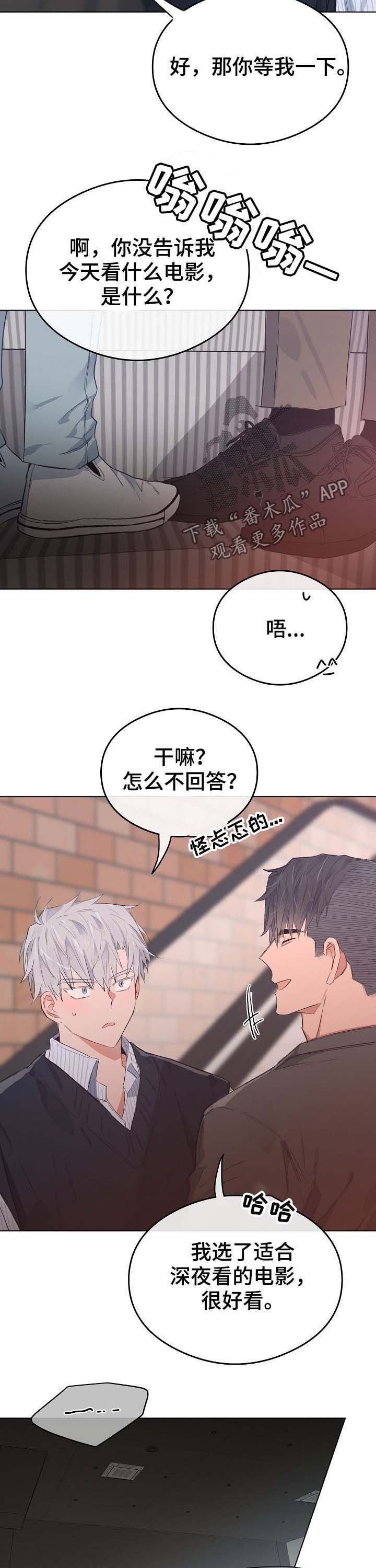 第71章：看电影6