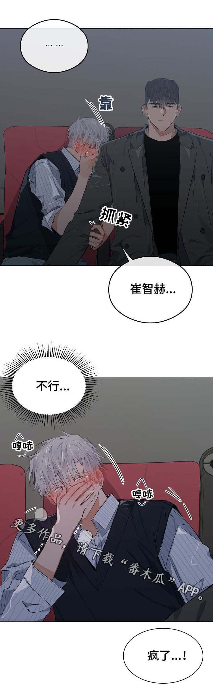 第71章：看电影8