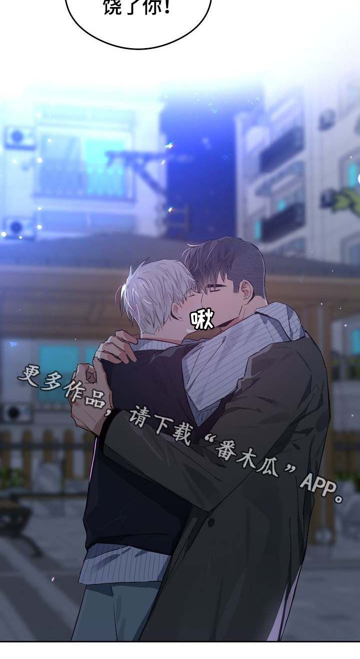 第72章：饶了你10