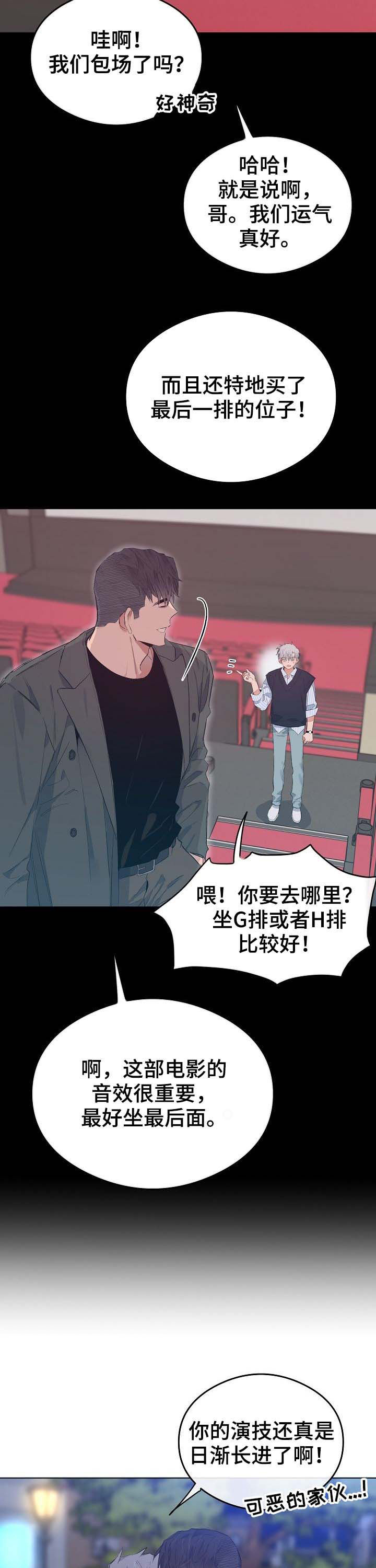 第72章：饶了你4