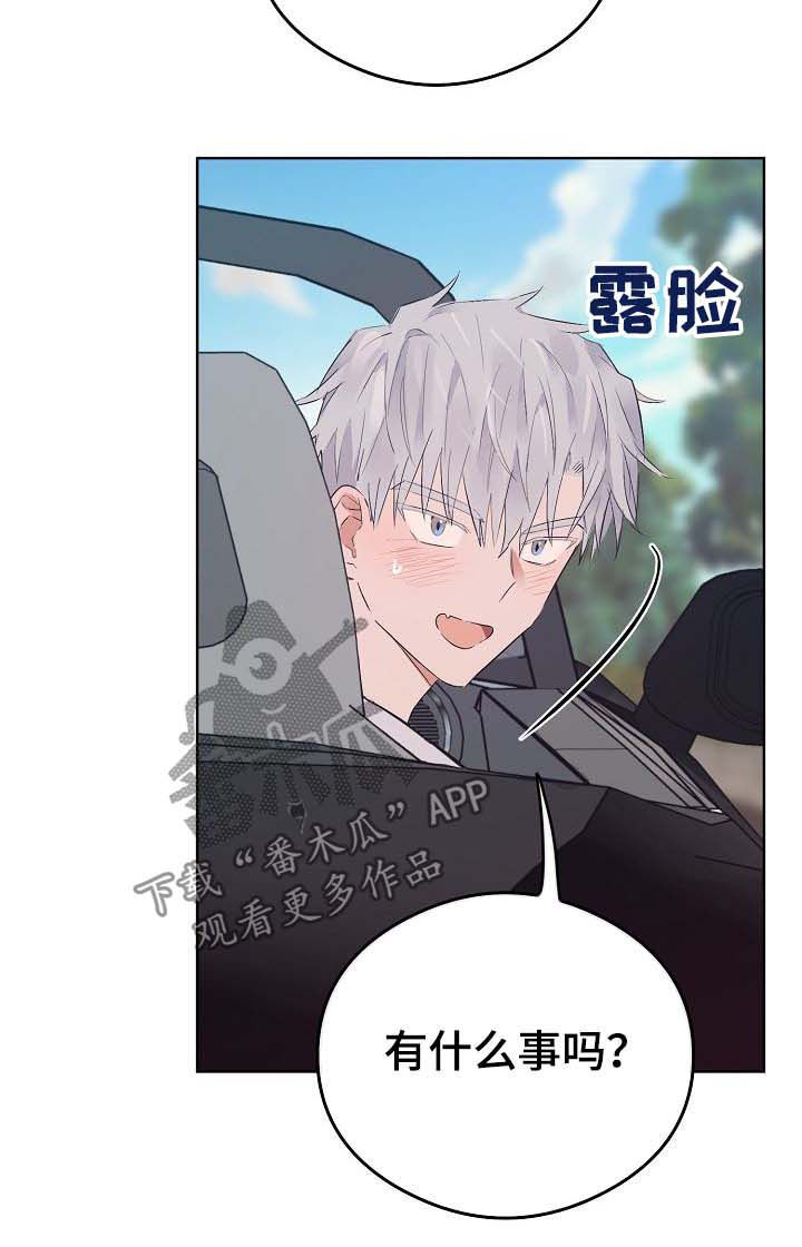 第73章：番外：度假4