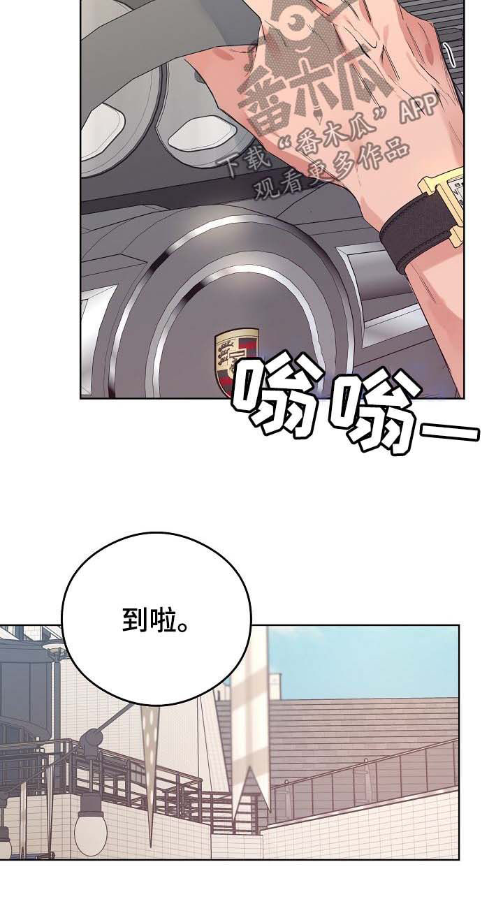 第73章：番外：度假9