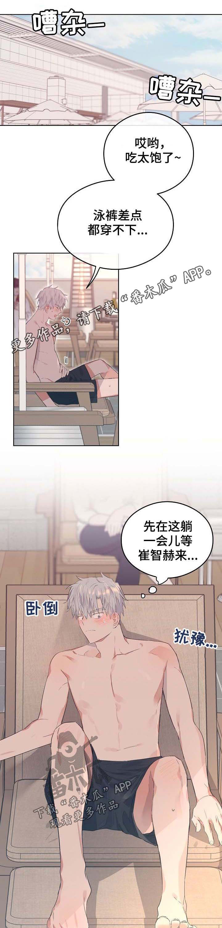 第74章：番外：误会0