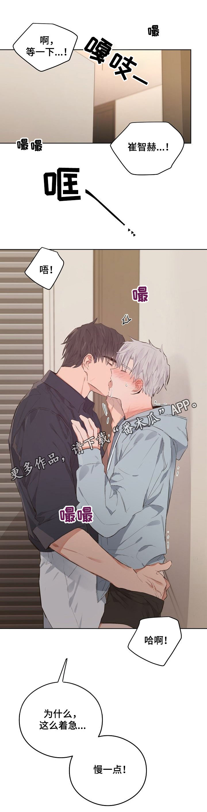 第75章：番外：解决（完结）0