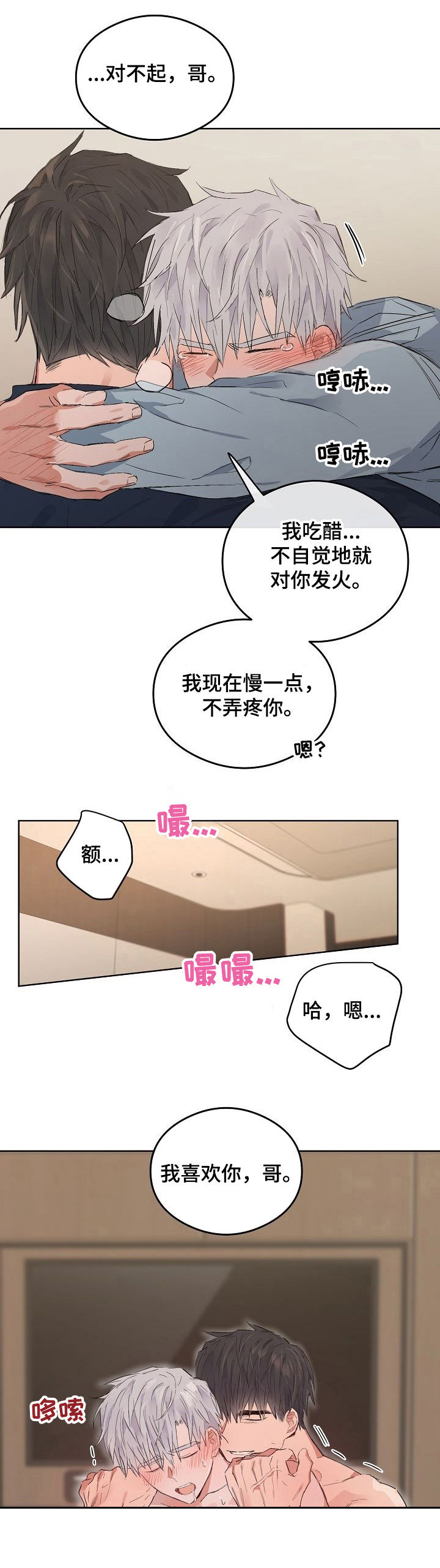 第75章：番外：解决（完结）1