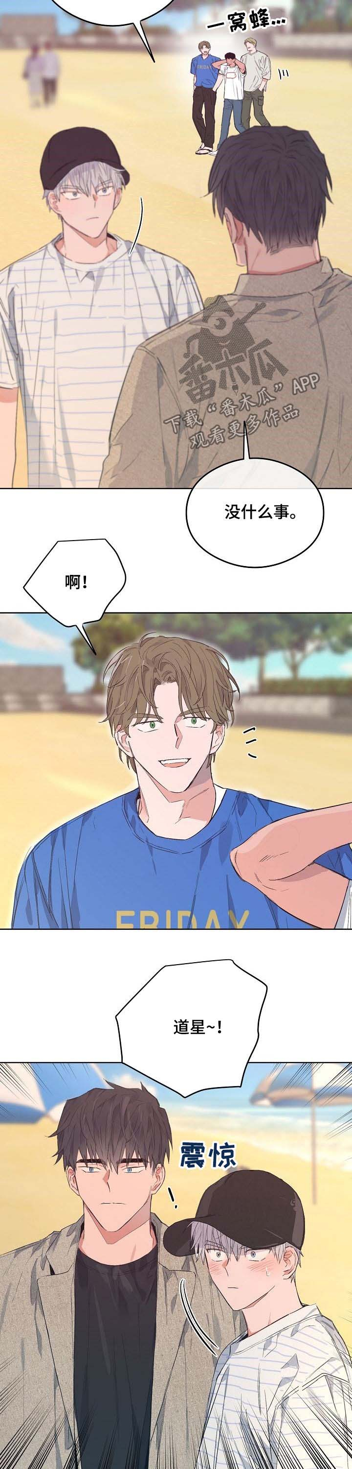 第75章：番外：解决（完结）7