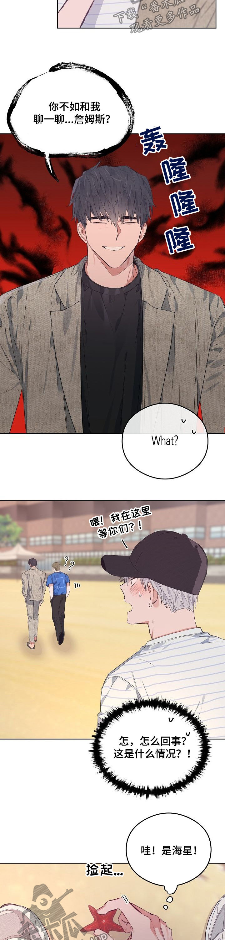 第75章：番外：解决（完结）9