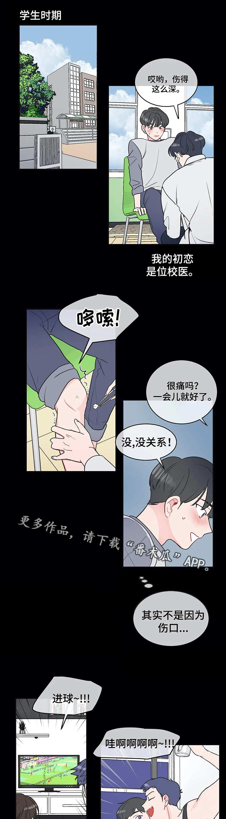 第3章：工作证0