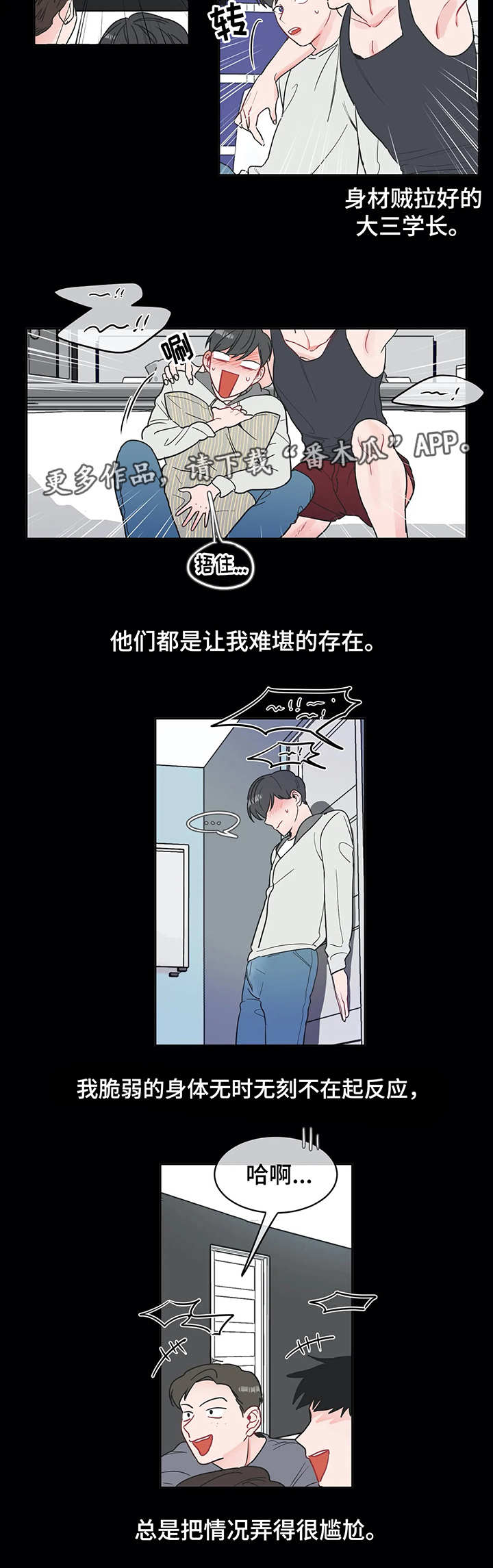 第3章：工作证1