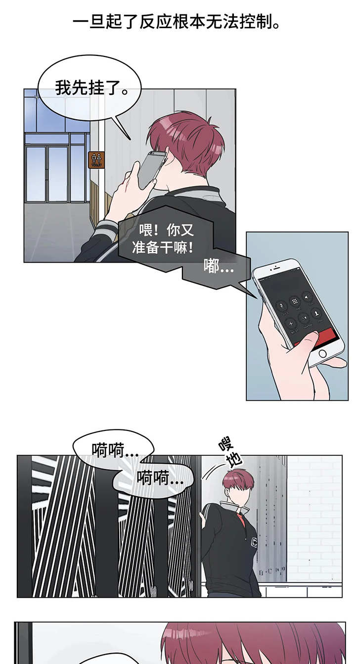 第3章：工作证3