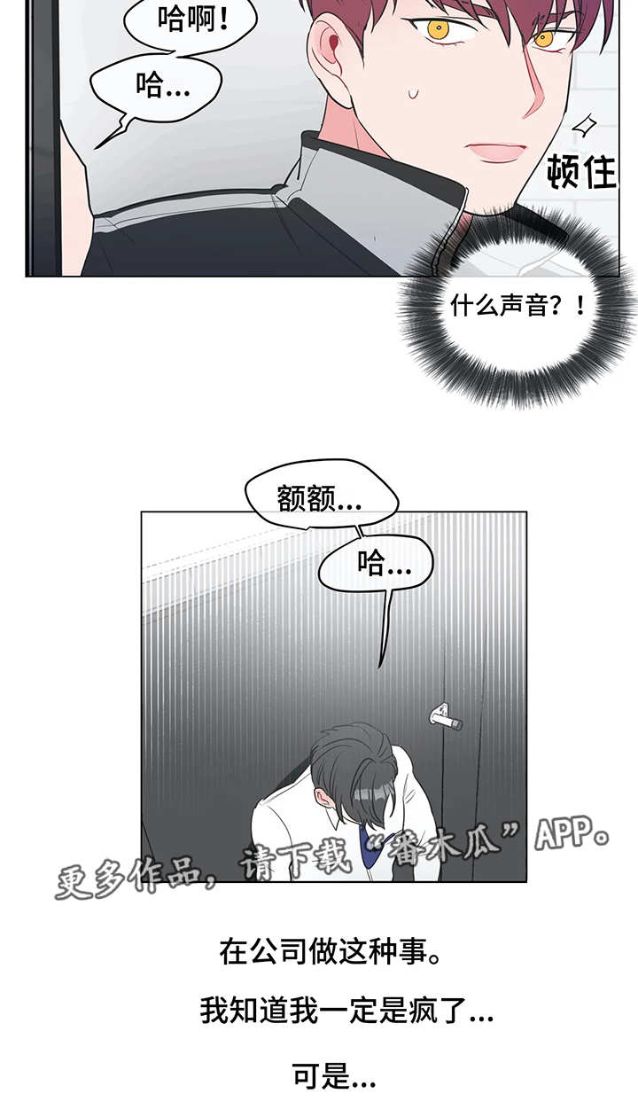 第3章：工作证4