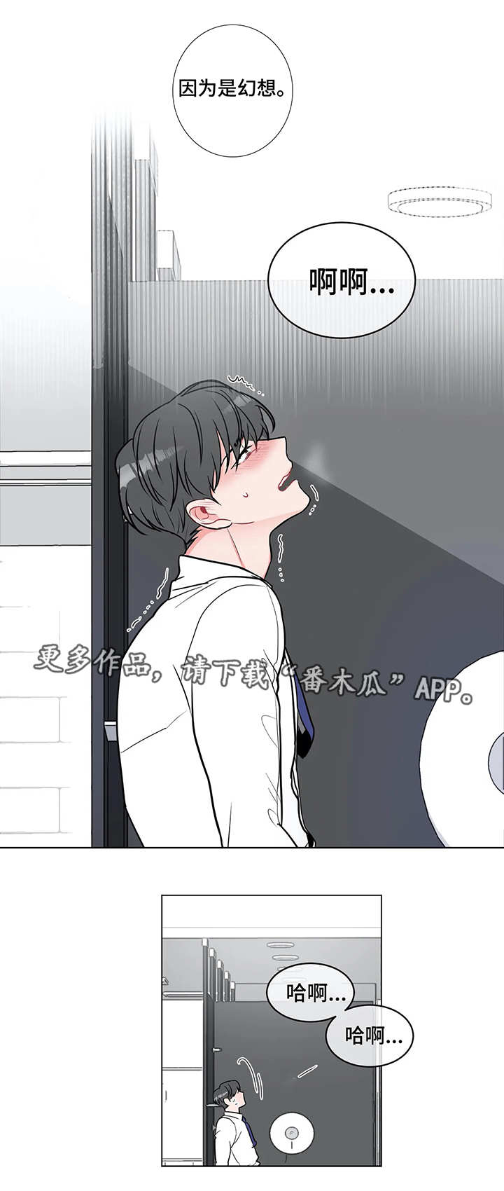第3章：工作证5