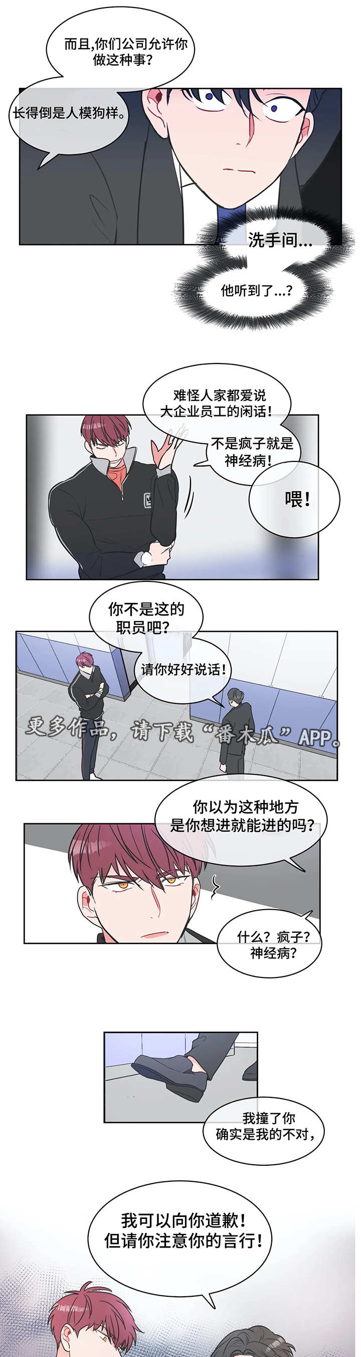 第4章：运动的作用0