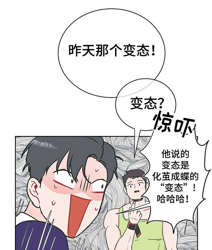 第5章：先发制人0
