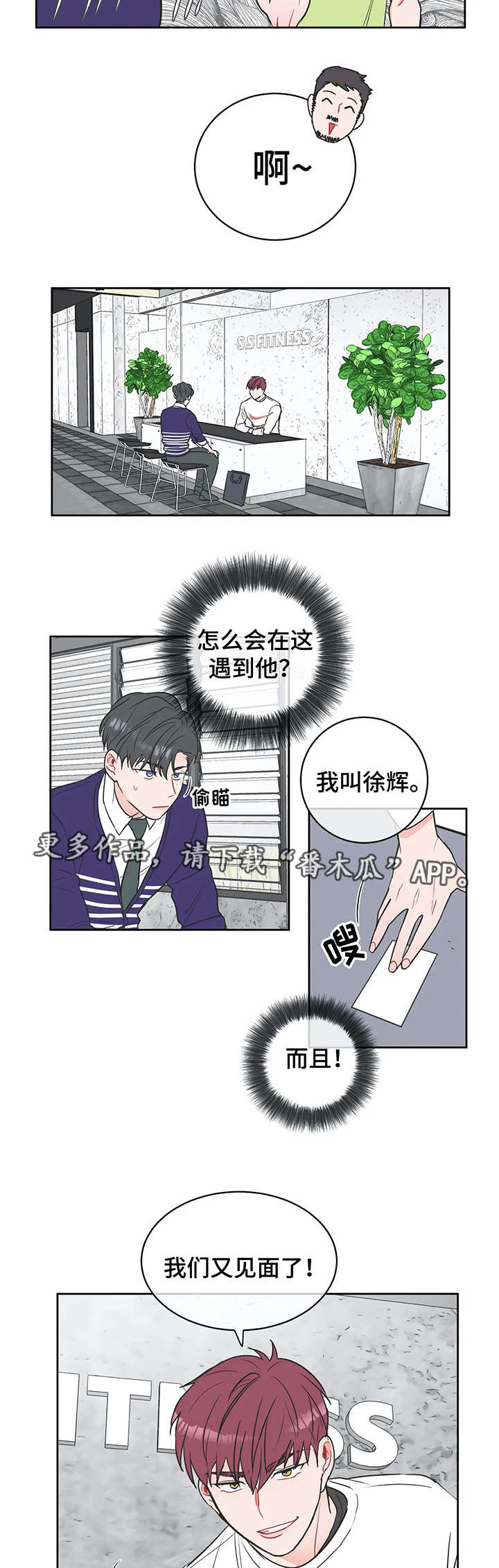 第5章：先发制人1