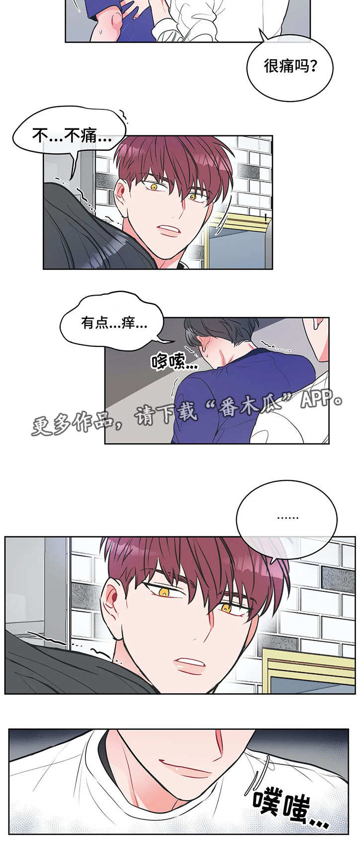 第5章：先发制人6