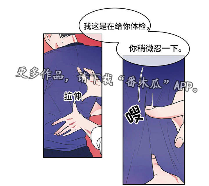 第6章：威胁犯0