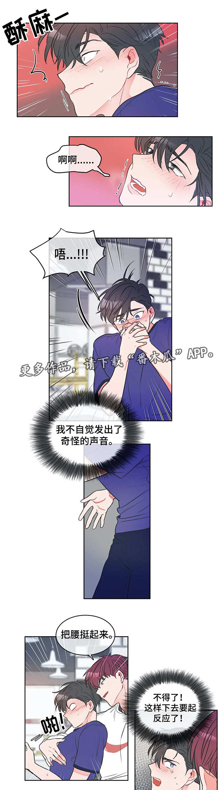 第6章：威胁犯1