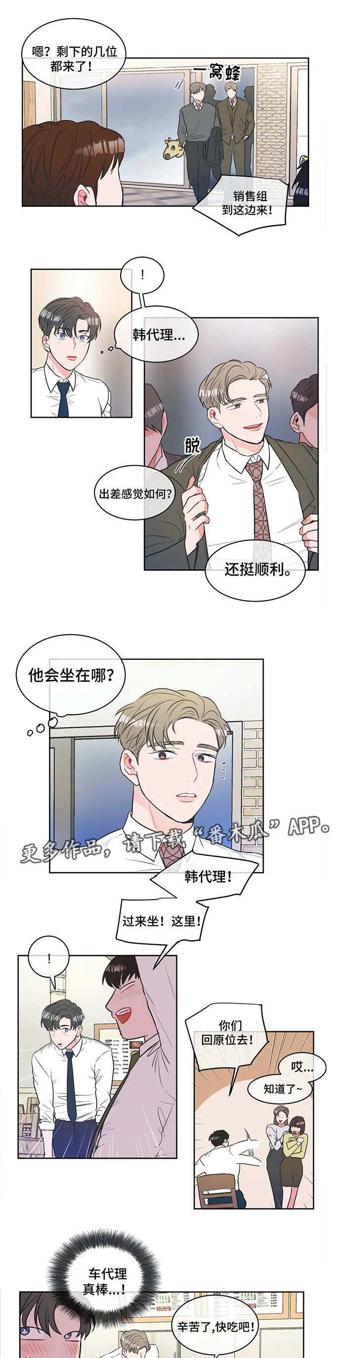 第7章：聚餐2