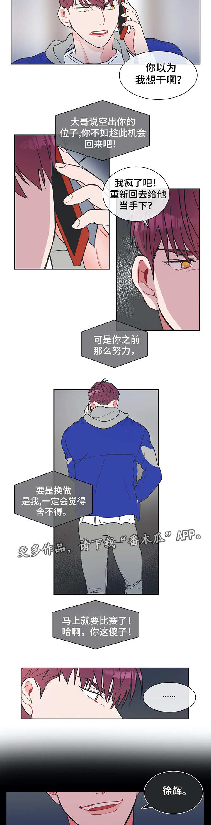 第8章：沉重的话题5