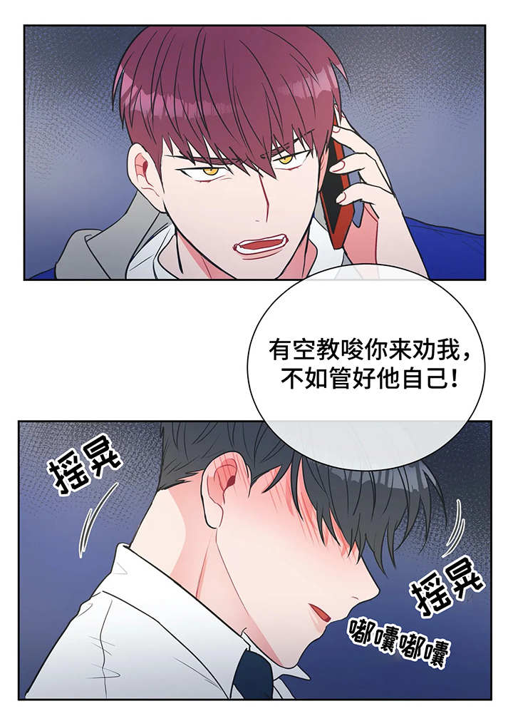 第8章：沉重的话题7