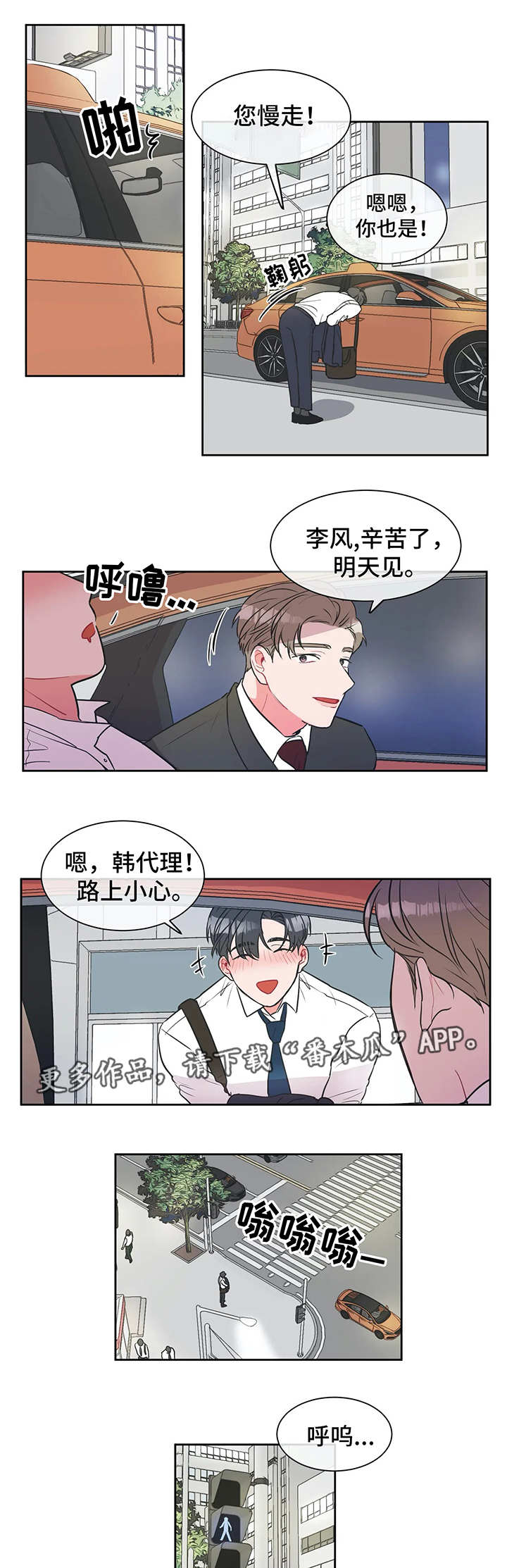 第9章：没办法0