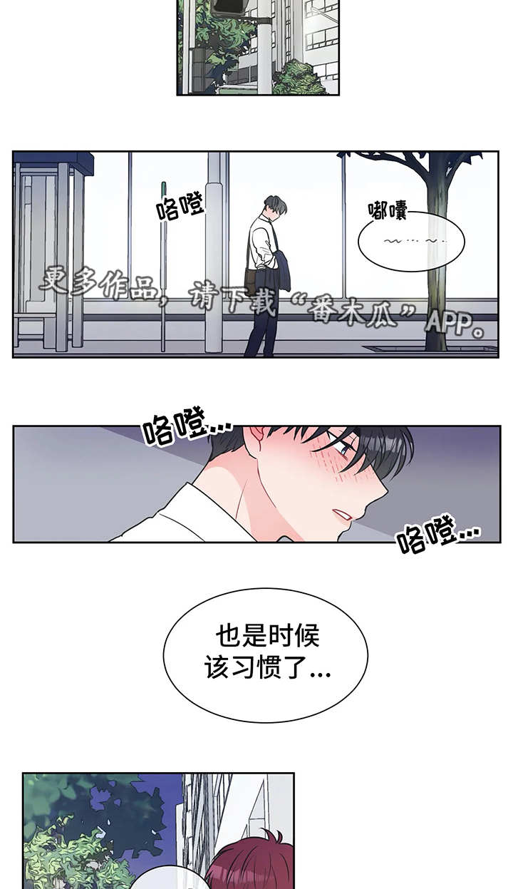 第9章：没办法1