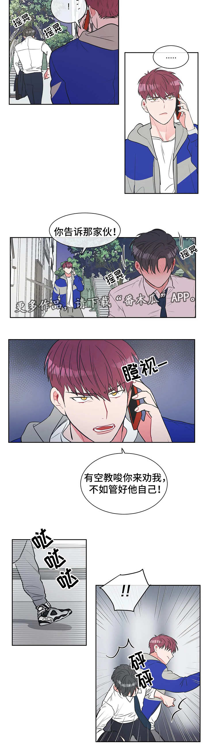 第9章：没办法2