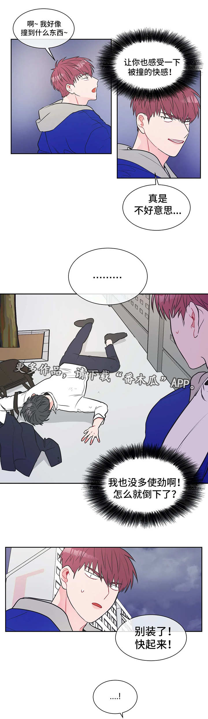 第9章：没办法3