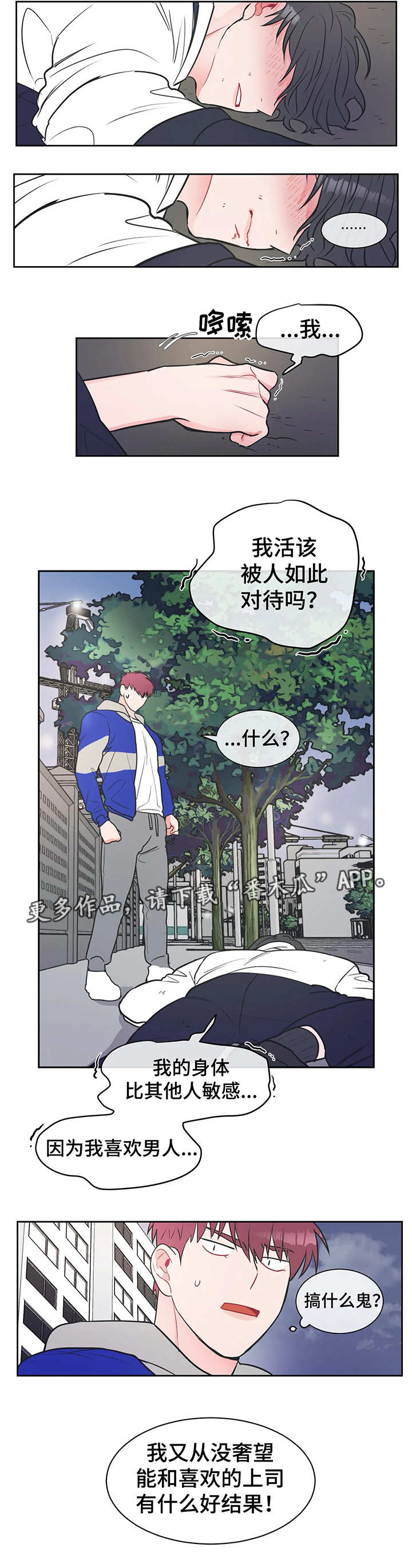 第9章：没办法4