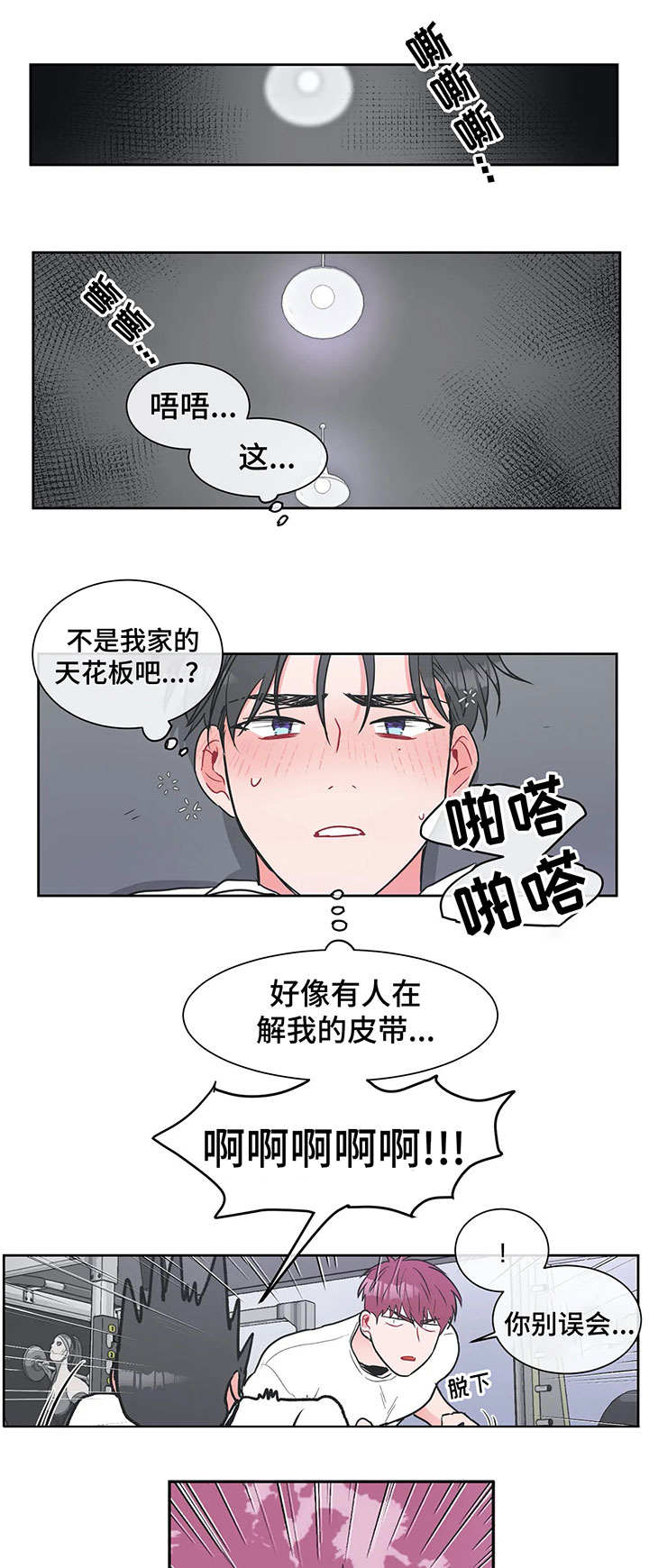 第10章：应急措施0
